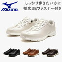 ミズノ レディース LD40 VII スニーカー 靴 シューズ 旅行 散歩 お出かけ 観光 内側ファスナー付き 本革 ホワイト 白 ブラック 黒 ブラウン 茶色...