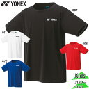 ヨネックス ジュニア キッズ ジュニアドライTシャツ テニス ウェア 競技 トップス 半袖 UVカット 吸汗速乾 制電 運動 スポーツ ホワイト 白 ブラック ...