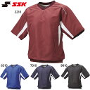 エスエスケイ メンズ レディース Vネック半袖プレジャン 野球 ウェア 競技 アパレル ホワイト 白 ブラック 黒 ネイビー ブルー 青 送料無料 SSK BW...
