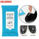 メール便発送 コロンブス メンズ レディース マルチクリーニングワイプス 10枚入り シューケア用品 革靴 手入れ 汚れ落とし 防水 携帯用 拭く シート CO...