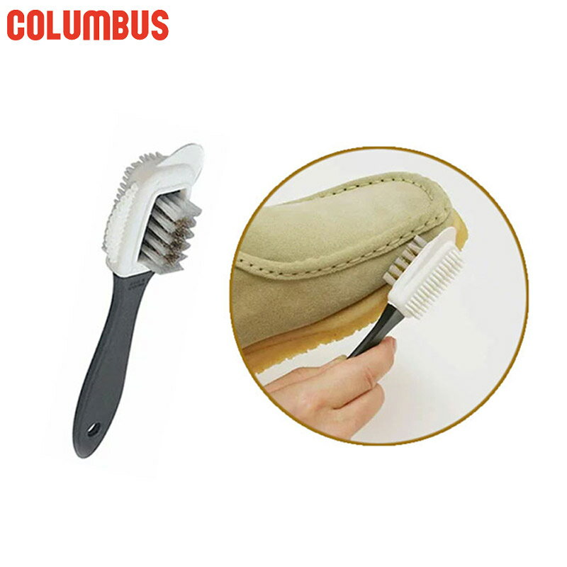 長さ約15cm コロンブス メンズ レディース スエードブラシC シューケア用品 汚れ落とし 毛足の整え 起毛革 スウェード ドイツ製 起毛革専用 COLUMB...