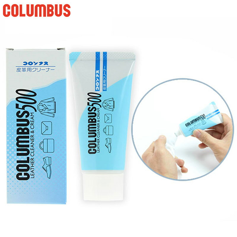 45g コロンブス メンズ レディース コロンブス500 シューケア用品 革靴 手入れ 革用汚れ落とし クリーナー 中性タイプ ツヤ出し COLUMBUS 23...