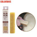 メール便発送 コロンブス メンズ レディース ラブラブクリーナー シューケア用品 天然ゴム100% スエード 起毛革 クリーナー 汚れ落とし COLUMBUS ...