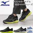3E相当 幅広 ワイド ミズノ メンズ マキシマイザー26 スニーカー 靴 シューズ 陸上 ランニング ジョギング トレーニング 部活 紐 ブラック 黒 グレー...