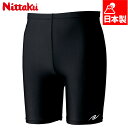 ニッタク メンズ レディース エアースパッツ 卓球 ウェア 競技 インナー用 吸汗速乾 伸縮 JTTA公認 ブラック 黒 Nittaku NW-2819