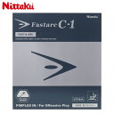 ニッタク メンズ レディース ファスターク C-1 卓球 アクセサリー 競技 ラバー 裏ソフト ブラック 黒 レッド 赤 送料無料 Nittaku NR-870...