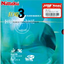 ニッタク メンズ レディース キョウヒョウ ネオ3 卓球 競技 アクセサリー ラバー 裏ソフト ブラック 黒 レッド 赤 送料無料 Nittaku NR-870...