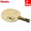ニッタク メンズ レディース アコースティックカーボンインナー FL 卓球 アクセサリー 競技 ラケット シェークハンド 送料無料 Nittaku NC-040...
