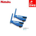 ニッタク メンズ レディース I.N.サポート 卓球 アクセサリー 競技 INネット専用サポート ブルー 青 送料無料 Nittaku NT-3405