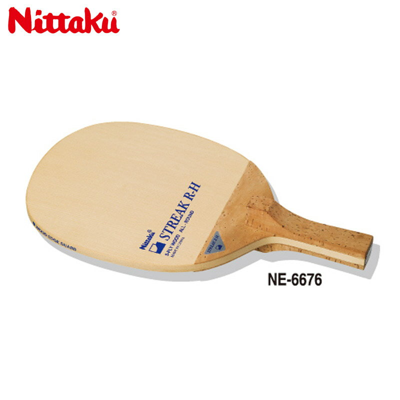 ニッタク メンズ レディース ストリーク R-H 卓球 アクセサリー 競技 ラケット ペンホルダー 送料無料 Nittaku NE-6676