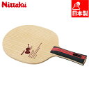 ニッタク メンズ レディース バイオリン FL 卓球 アクセサリー 競技 ラケット シェークハンド 送料無料 Nittaku NE-6757