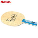 ニッタク メンズ レディース サナリオンS ST 卓球 アクセサリー 競技 ラケット シェークハンド 送料無料 Nittaku NE-6776