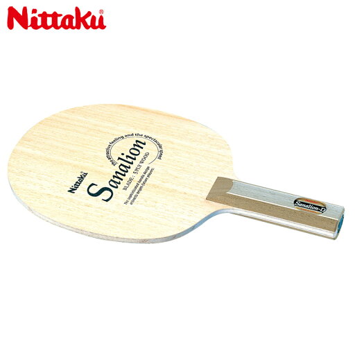 ニッタク メンズ レディース サナリオンD ST 卓球 アクセサリー 競技 ラケット シェークハンド 送料無料 Nittaku NE-6778 ニッタク メンズ レディース サナリオンD ST 卓球 アクセサリー 競技 ラケット シェークハンド 送料無料 Nittaku NE-6778