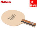 ニッタク メンズ レディース セプティアー ST 卓球 アクセサリー 競技 ラケット シェークハンド 送料無料 Nittaku NE-6780