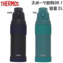 1L サーモス メンズ レディース 真空断熱スポーツボトル アクセサリー 水筒 スポーツ 運動 保冷専用 スポーツ飲料OK ブルー 青 THERMOS FJR1000(3)
