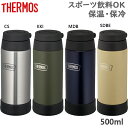 500ml サーモス メンズ レディース 真空断熱ケータイマグ アクセサリー 水筒 アウトドア ジム レジャー 保温 保冷 スポーツ飲料 キャリーループ ブルー...