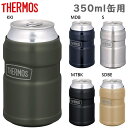 350ml缶用 サーモス メンズ レディース 保冷缶ホルダー アクセサリー タンブラー アウトドア レジャー 保温 保冷 ブラック 黒 ブルー 青 ベージュ カ...