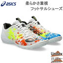 アシックス メンズ レディース TOQUE 8 TF トッキ フットサル サッカー 靴 シューズ 競技 人工芝 トレーニング 練習 ホワイト 白 送料無料 as...