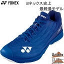 4E 幅広 ワイド ヨネックス メンズ レディース パワークッションエアラスZワイド バドミントン 靴 シューズ 部活 日本バドミントン協会審査合格品 ネイビー...