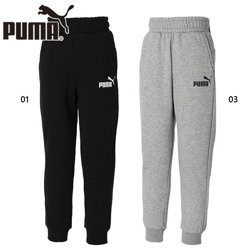 プーマ ジュニア キッズ ESS スリム パンツ FL アパレル ロング スリムフィット ブラック 黒 グレー 灰..