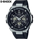 国内正規品 カシオ メンズ G-SHOCK Gショック 時計 ウォッチ 腕時計 ソーラー 電波 20気圧防水 樹脂バンド 衝撃に強い アナデジ 送料無料 CAS...