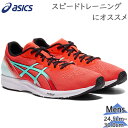 幅広 アシックス メンズ TARTHER RP 3 WIDE ターサー スニーカー 靴 シューズ ランニング ジョギング トレーニング レーシング 部活 紐 ロ...