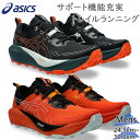 アシックス メンズ GEL-Trabuco 13 トラブーコ スニーカー 靴 シューズ トレイル ランニング ジョギング トレーニング タウンユース 紐 ローカ...