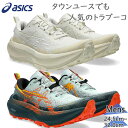 アシックス メンズ Trabuco Max 4 トラブーコマックス スニーカー 靴 シューズ ランニング ジョギング トレーニング タウンユース ローカット ベ...
