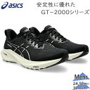 4E 幅広 ワイド アシックス メンズ GT-2000 13 EXTRA WIDE スニーカー 靴 シューズ ランニング ジョギング トレーニング ブラック 黒...
