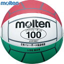 モルテン ジュニア キッズ ソフトバレーボール 100 イタリアンカラー バレーボール アクセサリー 競技 小学校 教材用 体育 運動 スポーツ molten ...