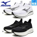 2E相当 ミズノ メンズ レディース MIZUNO NEO ZEN スニーカー 靴 シューズ ランニング ジョギング トレーニング 軽量 伸縮 運動 スポーツ ...