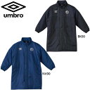 アンブロ UMBRO デサント ジュニア キッズ STARTER PACK 洗えるコート サッカー アパレル 競技 ジャケット 長袖 防風 撥水 保温 通学 運...