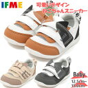イフミー ベビー キッズ PARK ワンベルト 男の子 女の子 靴 シューズ スニーカー マジックテープ ベルクロ 通園 ホワイト 白 グレー ベージュ 灰色 ...