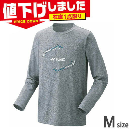 在庫1点限り Mサイズ ヨネックス メンズ レディース ユニロングスリーブTシャツ バドミントン ウェア 競技 長袖 トップス 吸汗速乾 制電 グレー 灰色 送料無料 YONEX 16709 在庫1点限り Mサイズ ヨネックス メンズ レディース ユニロングスリーブTシャツ バドミントン ウェア 競技 長袖 トップス 吸汗速乾 制電 グレー 灰色 送料無料 YONEX 16709