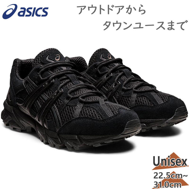 楽天市場】gel sonoma 15-50(ブランドアシックス)の通販 楽天市場】gel sonoma 15-50(ブランドアシックス)の通販