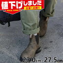 在庫1点限り 9インチ(27.0-27.5cm) ブランドストーン メンズ レディース LUG BOOT ワーク サイドゴア ブーツ 靴 ショート カジュアル ...