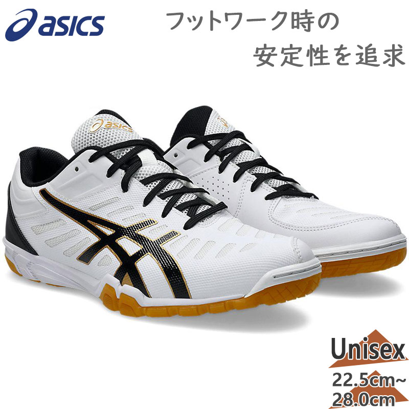 アシックス メンズ レディース ATTACK EXCOUNTER 2 アタックエンカウンター 靴 シューズ 卓球 競技 部活 紐 ローカット ホワイト 白 送料...