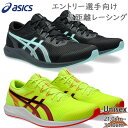 アシックス メンズ レディース HYPER RACER ハイパーレーサー 靴 シューズ 陸上 競技 長距離 レーシング ブラック 黒 イエロー 黄色 送料無料 ...