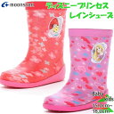 ムーンスター ディズニー ジュニア キッズ ロンプC67プリンセス 女の子 レイン 長靴 雨靴 靴 シューズ ピンク パープル 紫 送料無料 MOONSTAR DISNEY 13110224 13110229(4)