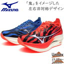 ミズノ メンズ レディース ウエーブリベリオンプロ LOW スニーカー 靴 シューズ ランニング マラソン レース 駅伝 サブ3 ブルー レッド 赤 送料無料 ...