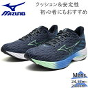 ミズノ メンズ ウエーブライダー28 スニーカー 靴 シューズ ランニング ジョギング トレーニング 部活 マラソン 駅伝 ローカット 紐 グレー 灰色 送料無...