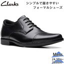 クラークス メンズ Howard Cap ハワード キャップ ビジネス 靴 シューズ 結婚式 冠婚葬祭 ストレートチップ ブラック 黒 送料無料 Clarks ...