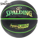5号球 小学生用 スポルディング スポーツ ジュニア キッズ ハイライト グリーン バスケットボール アクセサリー 競技 ラバー ブラック 黒 spalding...