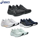 アシックス レディース バーサブラスト 4 スニーカー 靴 シューズ ランニング ジョギング トレーニング VERSABLAST 4 反発性 ランニングシューズ...