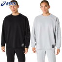アシックス メンズ リラックスクルーネックポリエステルスウェット アパレル トレーニング ウェア UVカット トップス 長袖 運動 スポーツ ブラック 黒 グレー 灰色 送料無料 asics 2031F065(4)