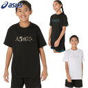 アシックス ジュニア キッズ ジュニアプラクティス半袖シャツ バスケットボール ウェア 競技 トップス 吸汗速乾 運動 スポーツ ホワイト 白 ブラック 黒 グ...