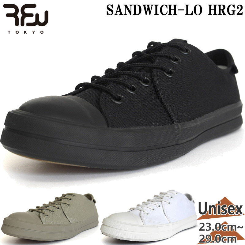 楽天子供靴専門店シューアイキッズRFW メンズ レディース SANDWICH-LO HRG2 サンドイッチ ロー スニーカー 靴 シューズ キャンバス ローカット アールエフダブリュー ホワイト 白 ブラック 黒 グレー 灰色 送料無料 RFW R-2339381