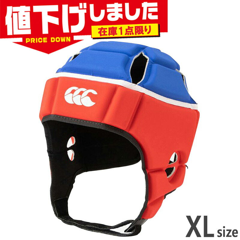 在庫1点限り XLサイズ カンタベリー メンズ ヘッドギア アクセサリー ラグビー スポーツ ヘッドキャップ 頭部保護 ヘルメット型 防具 送料無料 canterbury AA09556