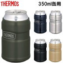350ml缶用 サーモス メンズ レディース 保冷缶ホルダー アクセサリー タンブラー アウトドア レジャー 保温 保冷 ブラック 黒 ブルー 青 ベージュ カ...