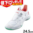 在庫1点限り 24.5cm 4E 幅広 ワイド ヨネックス メンズ レディース パワークッション88ダイヤルワイド バドミントン 靴 シューズ 競技 ローカット...